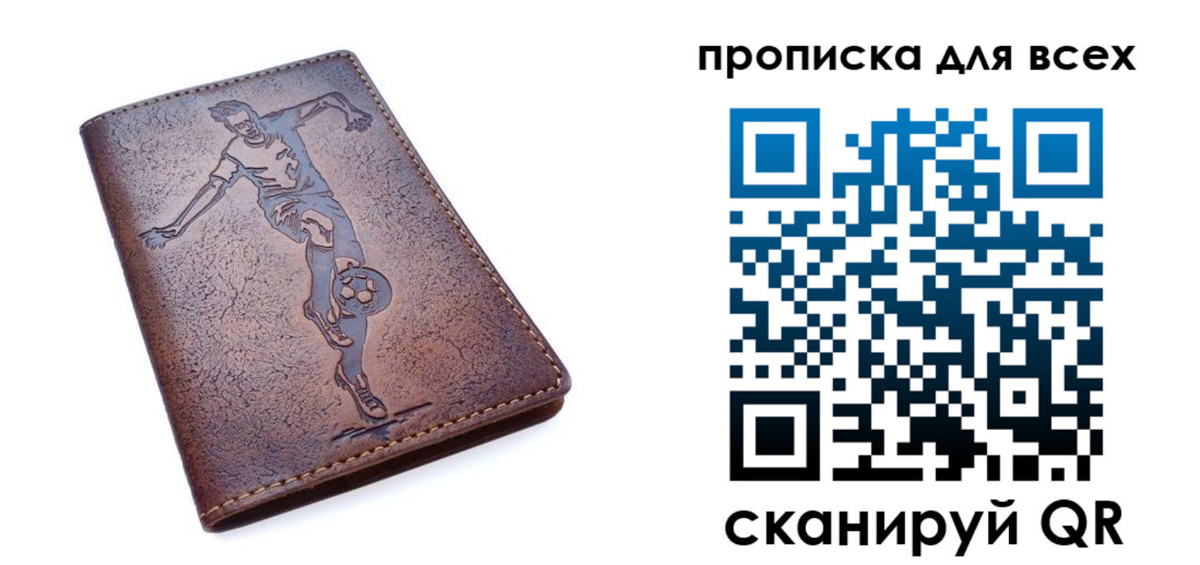 миграционный учет в Шуе