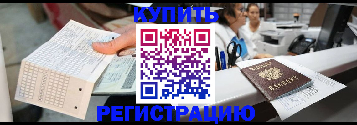 регистрация для дет. сада в Шуе