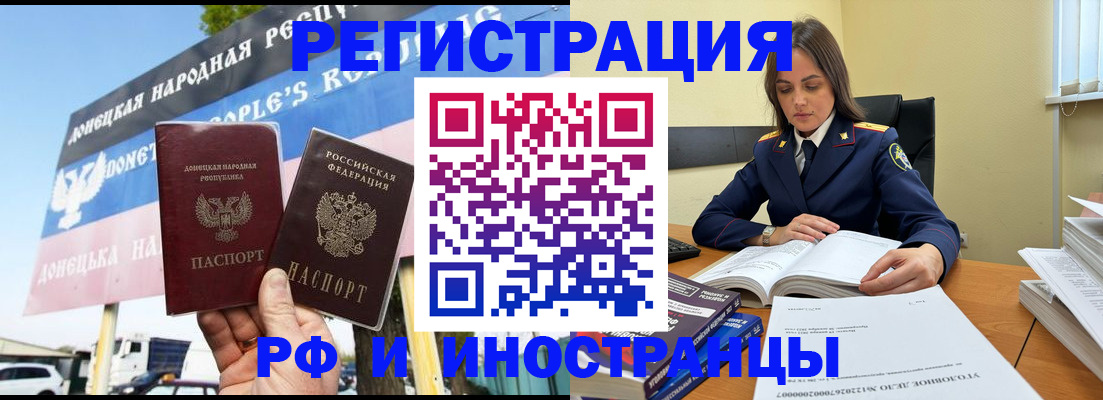 временная регистрация законно в Шуе